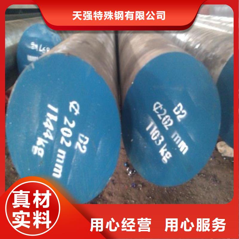 DC53板料诚信经营