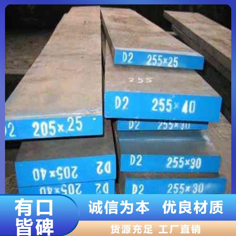 V8圆棒多家合作案例