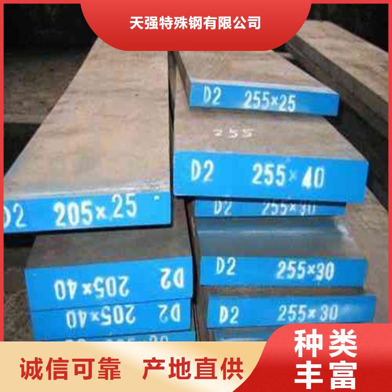 供应批发2379圆棒-靠谱