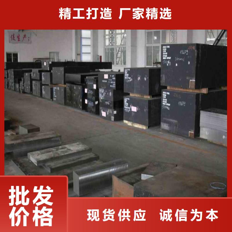 1.2379零件模具供貨速度快