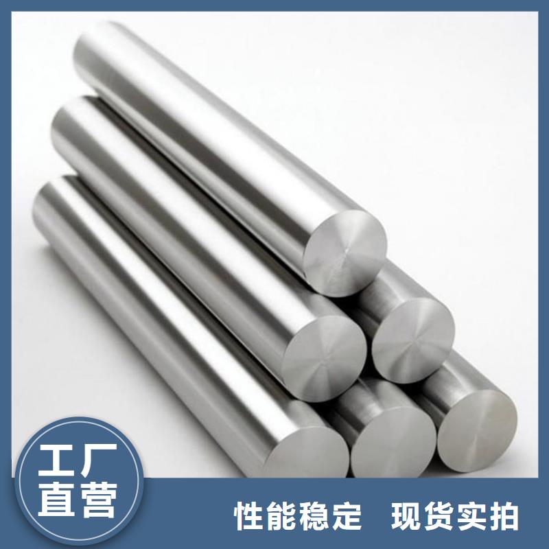 1.2379零件模具供貨速度快