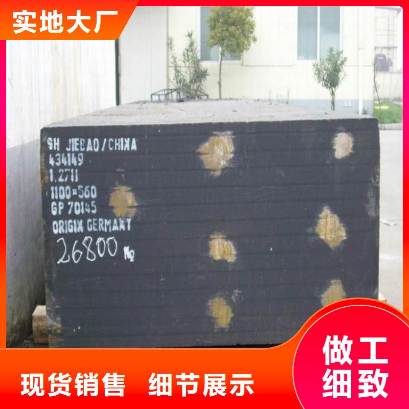 賣1.2379光板的公司