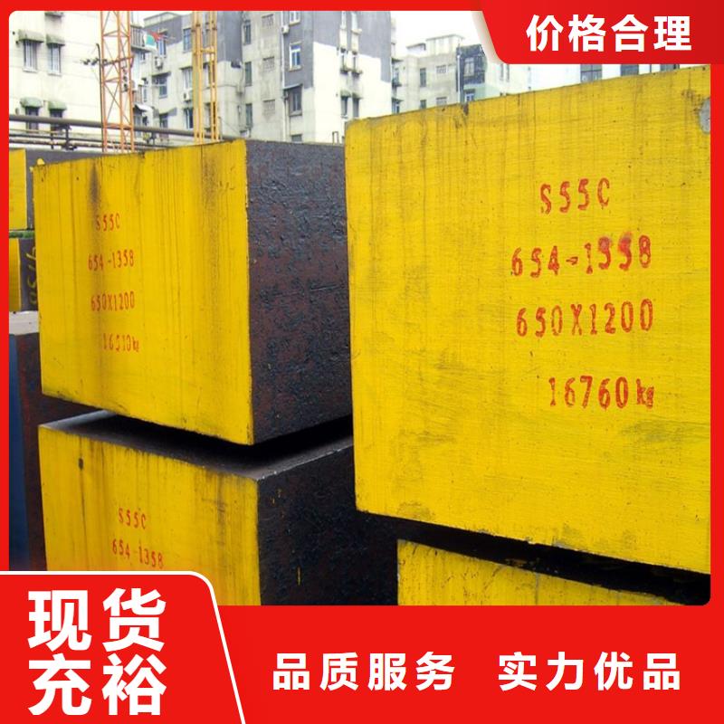 精密沖模D2鋼本地供貨商
