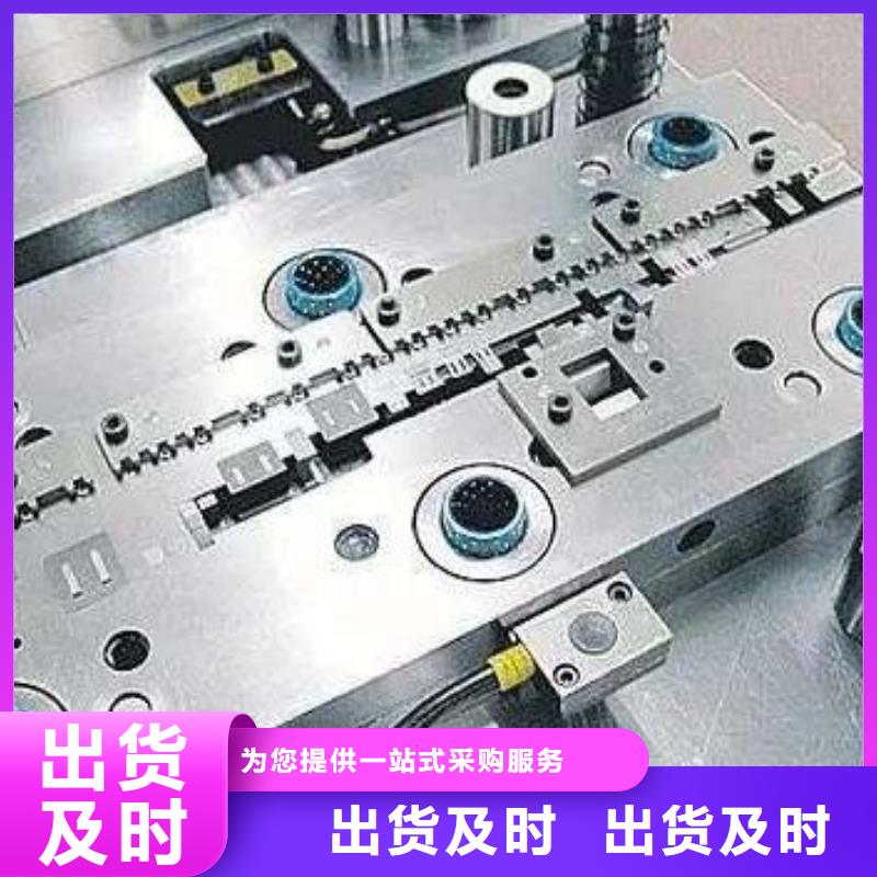 DC53钢和SKD11哪个好？  守信用生产厂家