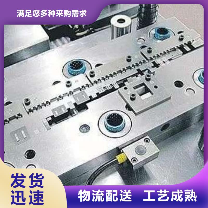  冲压模具钢材  大品牌放心购