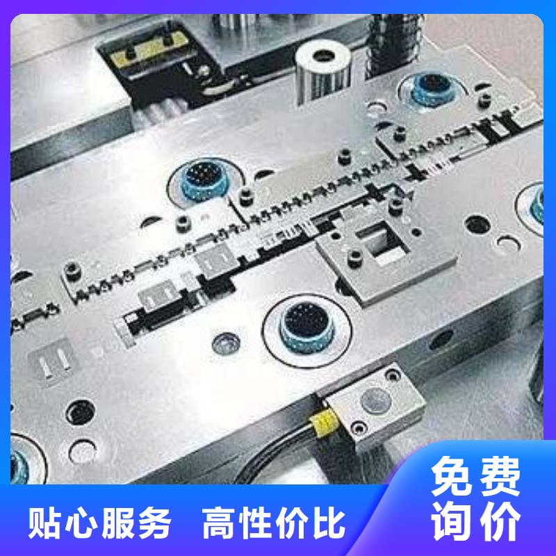 A8冲压模_厂家直销_价格优惠