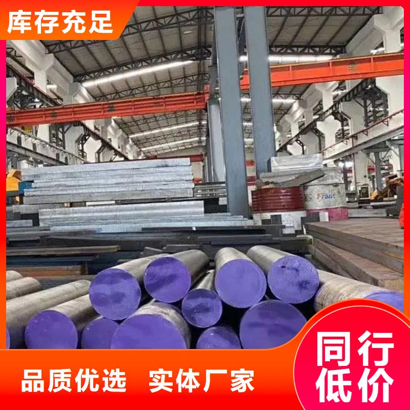 H21工具鋼施工廠家