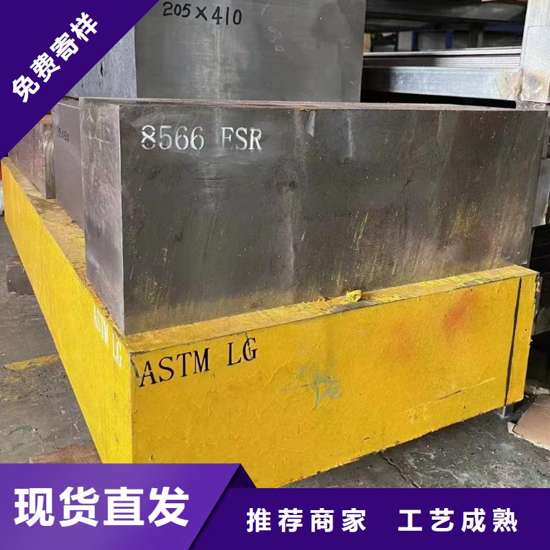 廣受好評W750優質鋼廠家