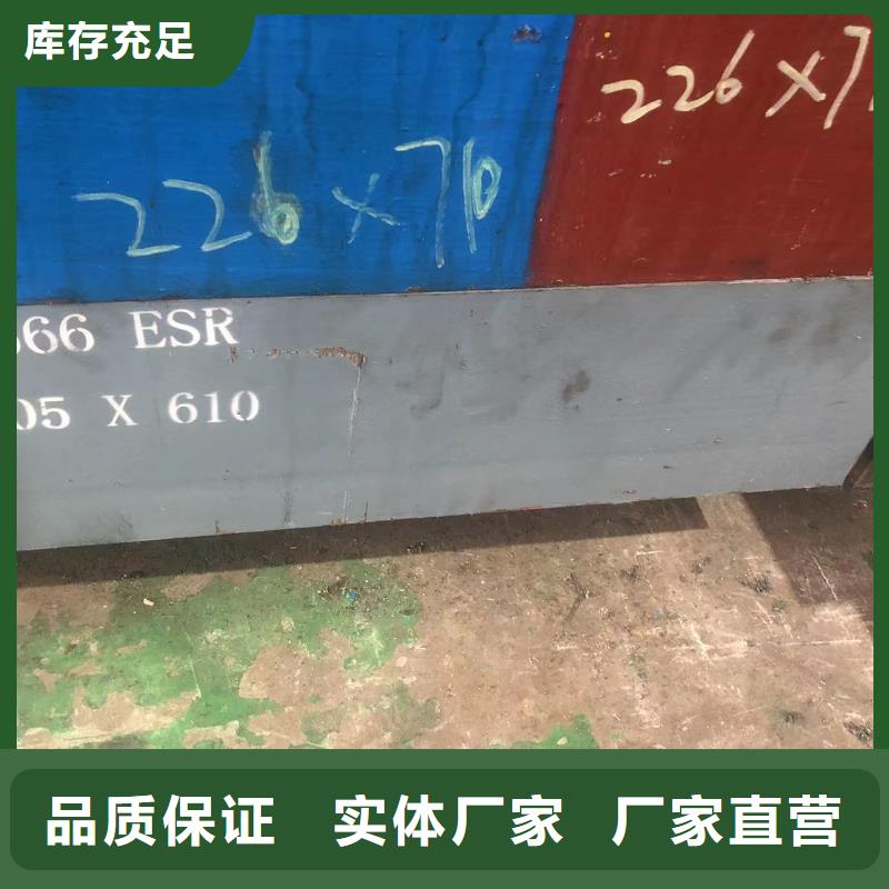 货源充足的2344五金模具钢实力厂家