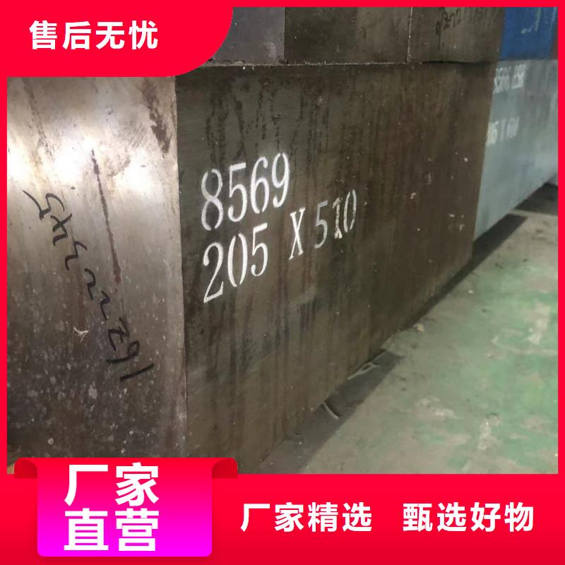 S7光圓鋼板制造廠家