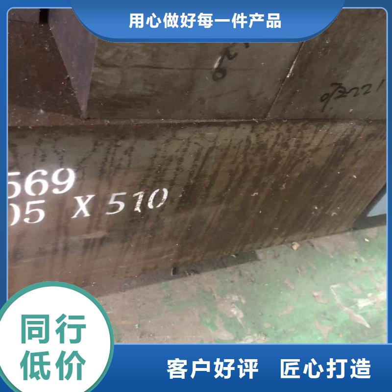 DC53淬火料定制生產廠家有樣品