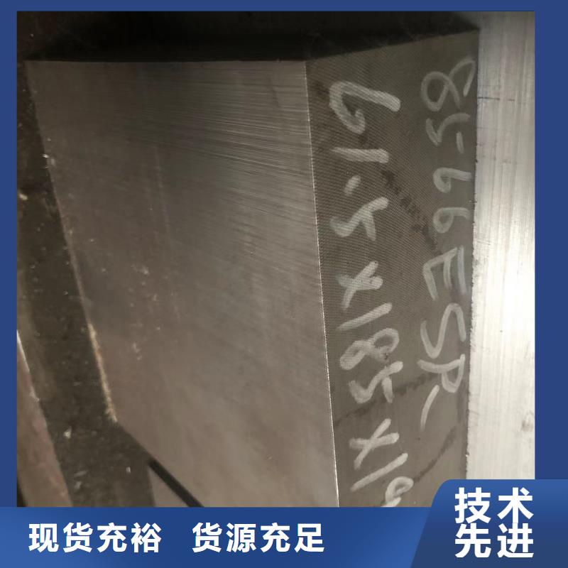 实力雄厚的D2冷作模具钢  生产厂家