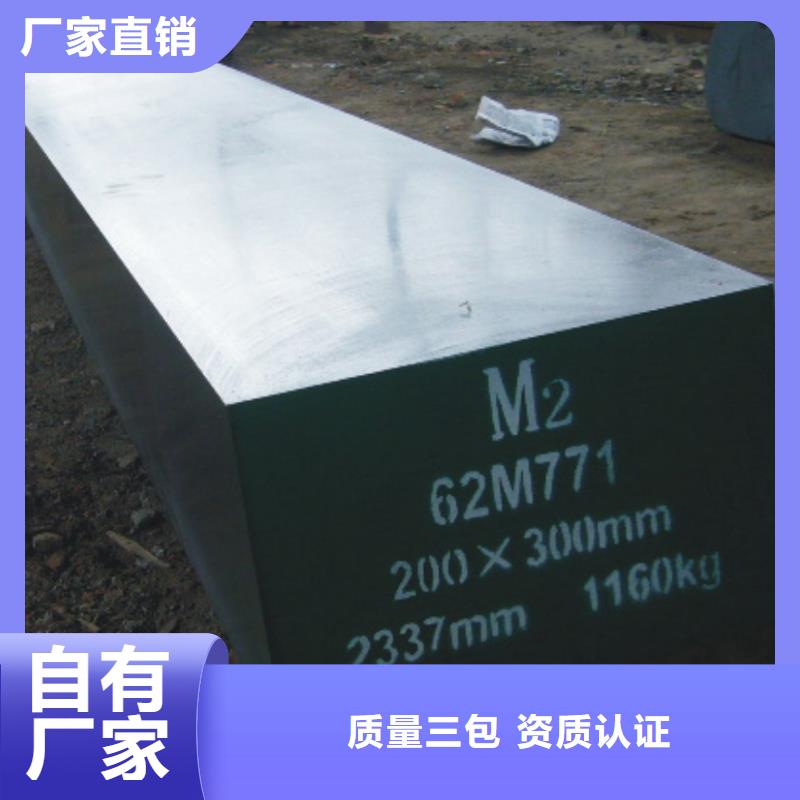 本地性價比高的DH31-S鋼廠供應廠家