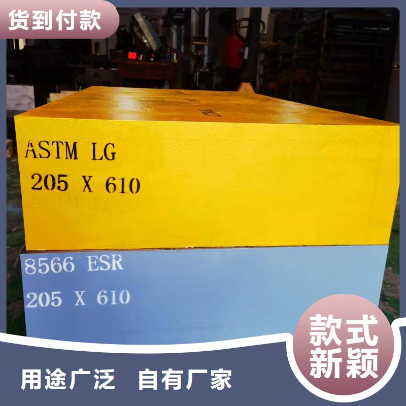 甄選：長(zhǎng)安05Cr17Ni4Cu4Nb鋼材供應(yīng)商