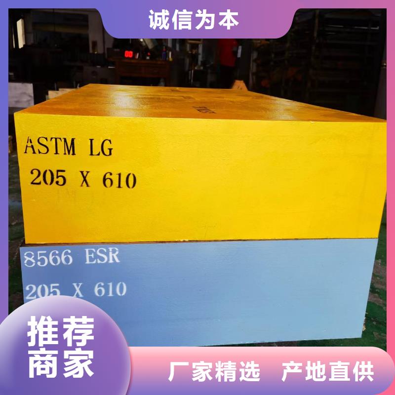 1.2379零件模具供貨速度快