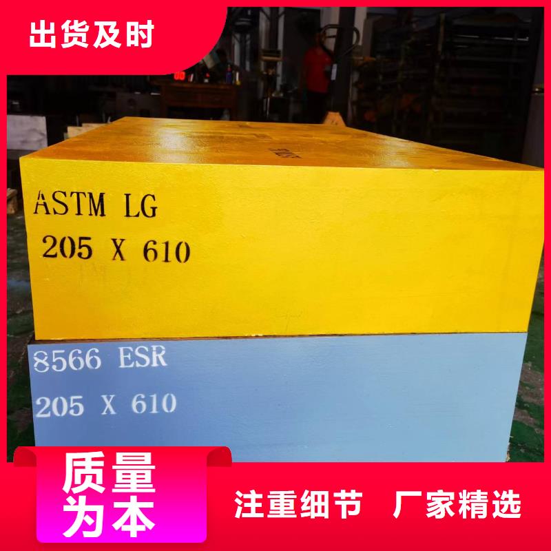 8cr14mov精板-8cr14mov精板現貨