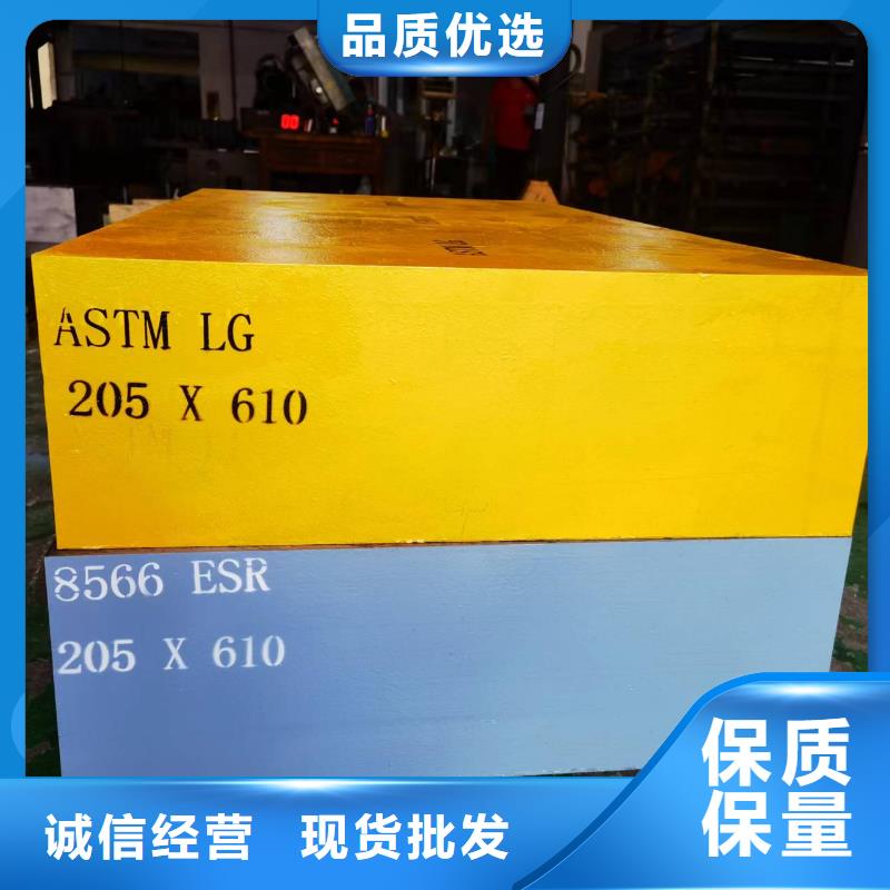 批发LG模具钢价格多少一公斤 的基地