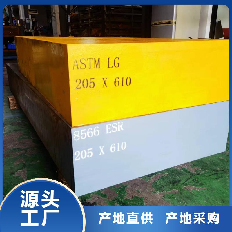 現(xiàn)貨供應(yīng)DH31-S模具鋼_廠家/供應(yīng)