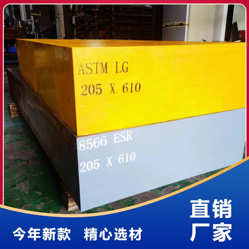 ASD4熱作模具鋼銷售地址