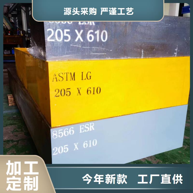 工具鋼實力廠家