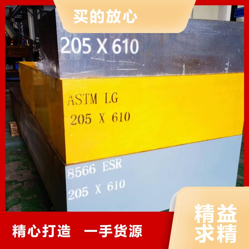 广东D2模具钢_生产厂家_品质保证