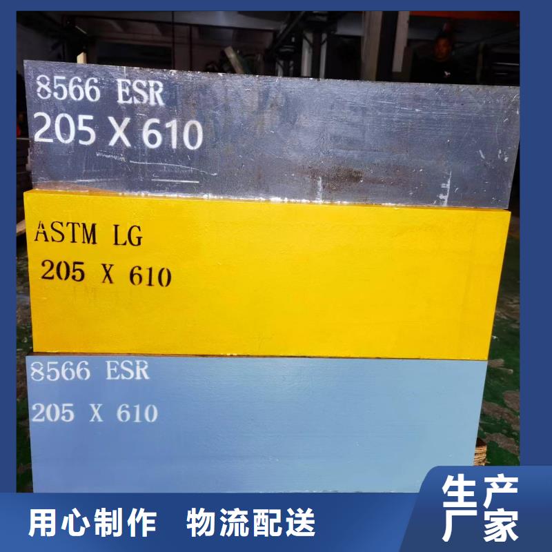 支持定制的东莞DC53模具钢厂家