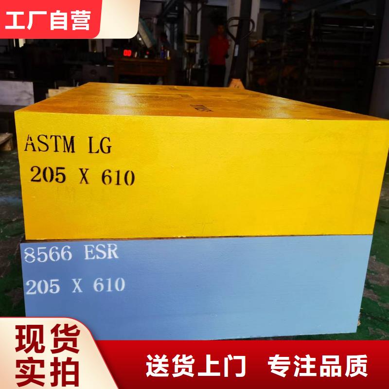 9SMn28板材下單即生產(chǎn)