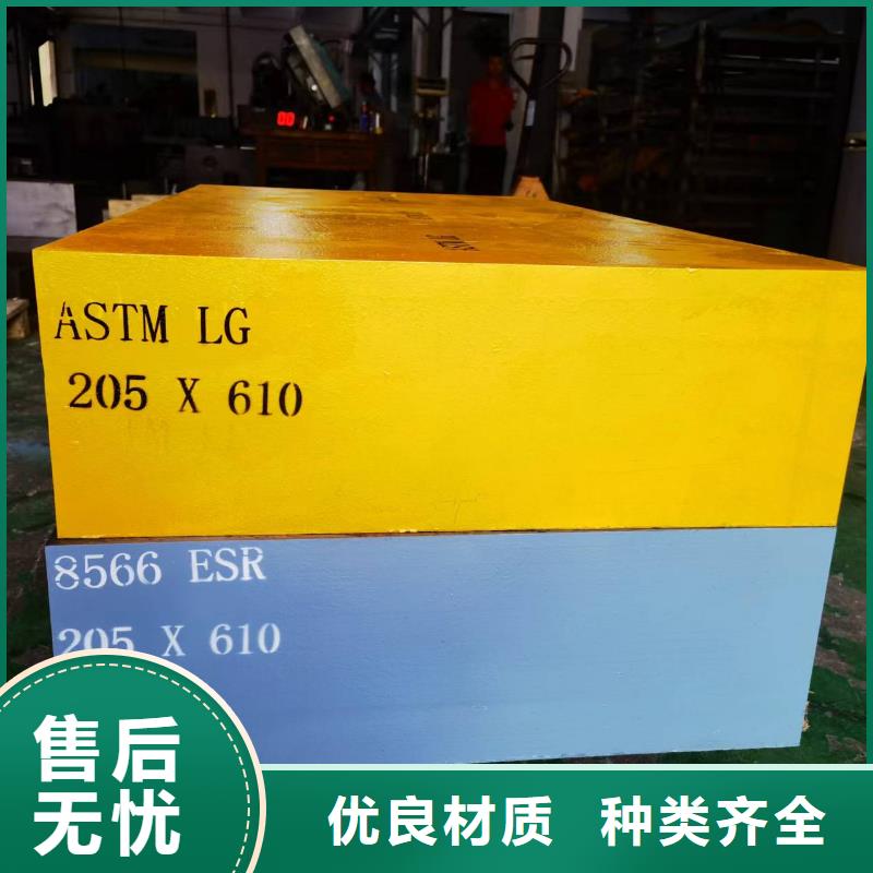 專業(yè)生產(chǎn)制造9Mn2v鋼板供應(yīng)商