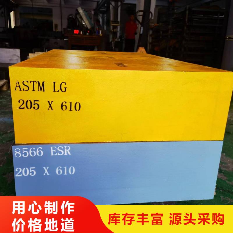 SLD钢板认准天强特殊钢有限公司