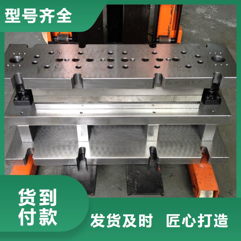 718h模具鋼品質經得起考驗