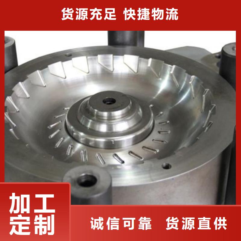 定制2344模具金属钢的厂家
