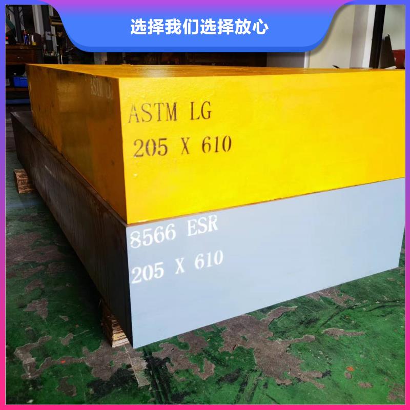 附近刀具用D2模具钢  厂家