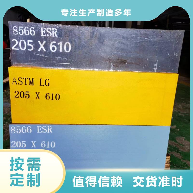 SKD-51精光板款式齊全