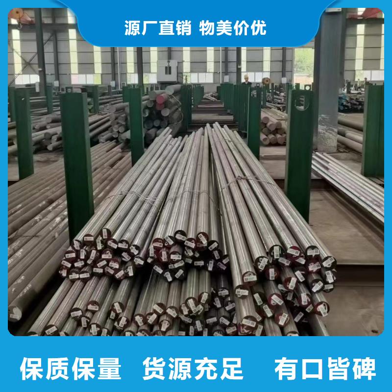 長安DC53鋼廠家-交貨周期短
