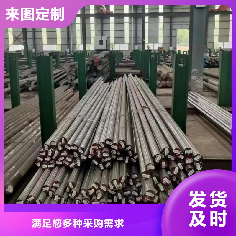 2510模具钢板材实业厂家