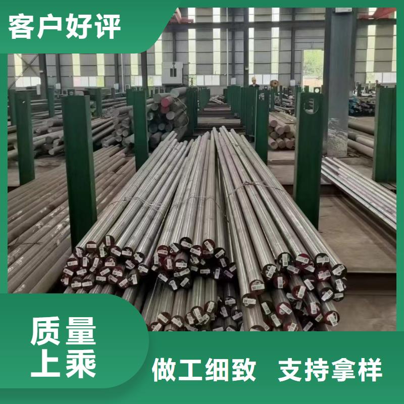 供应批发东莞D2模具钢供应商-靠谱