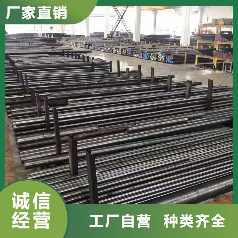 420J2模具鋼交貨及時(shí)