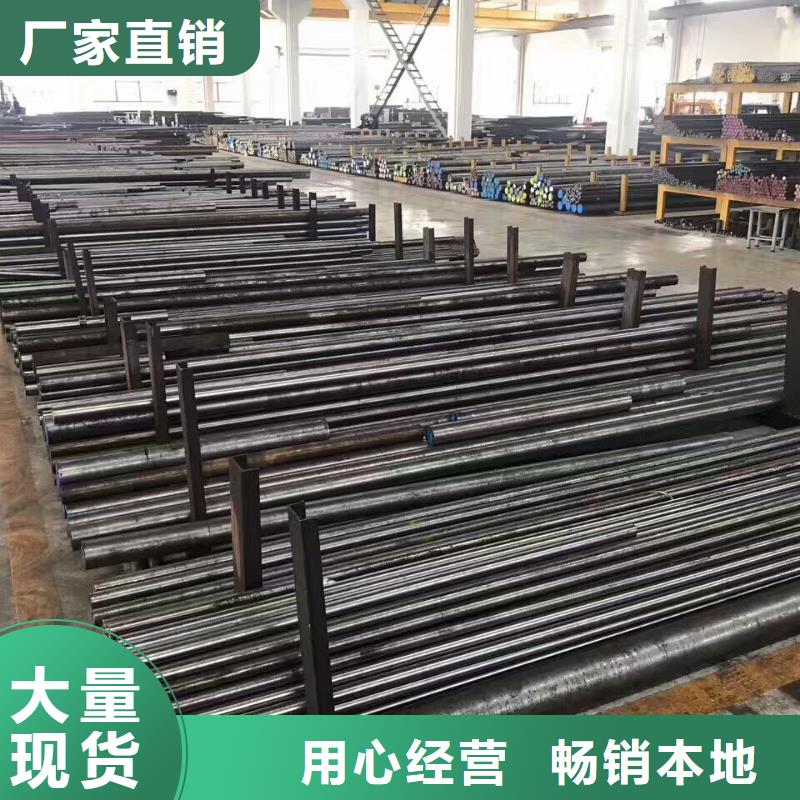 服务周到的东莞长安D2钢现货库存生产厂家
