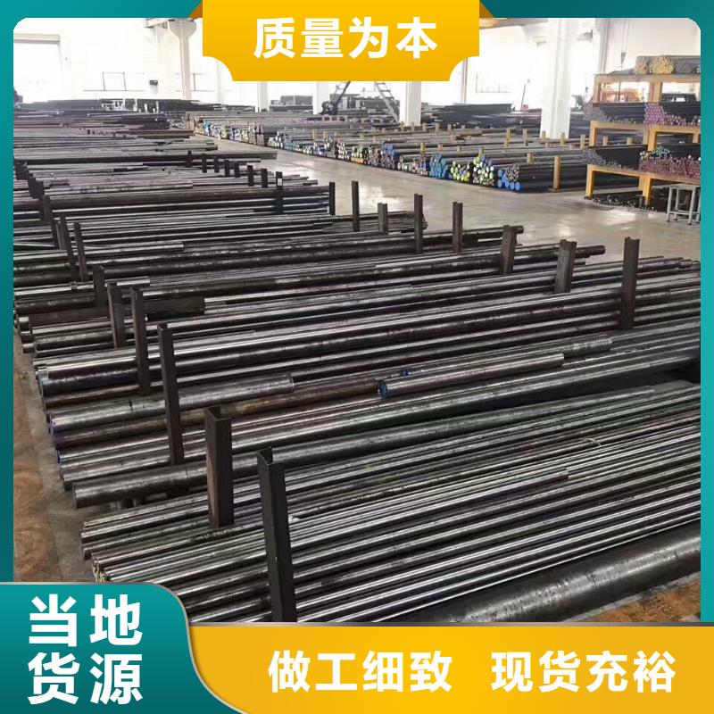 工具鋼實力廠家