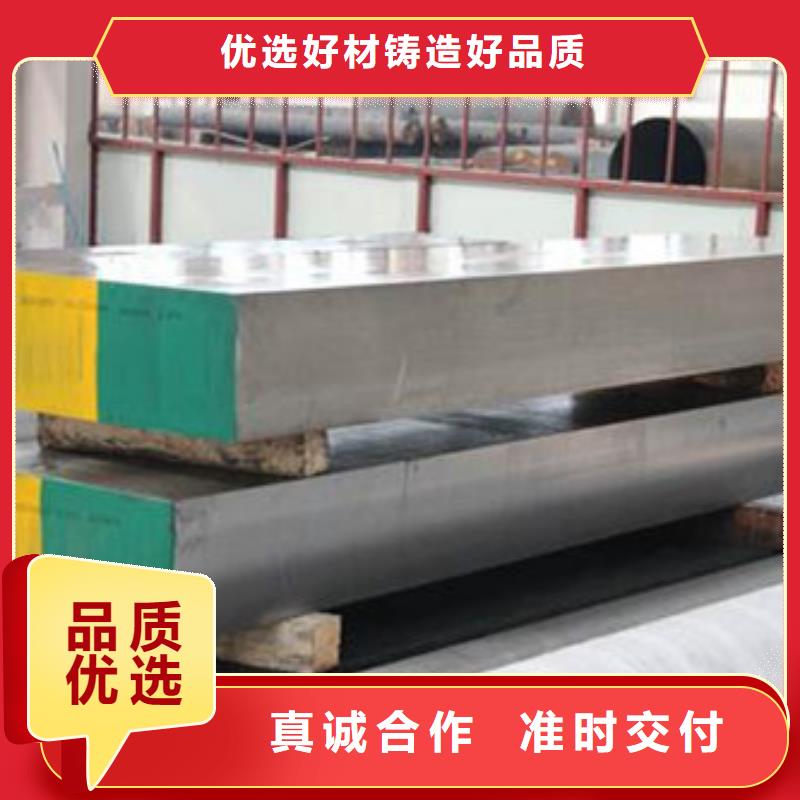 Cr18Ni9鋼板材/圓棒制造廠家