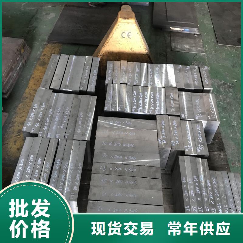 1.2379材料-值得信赖