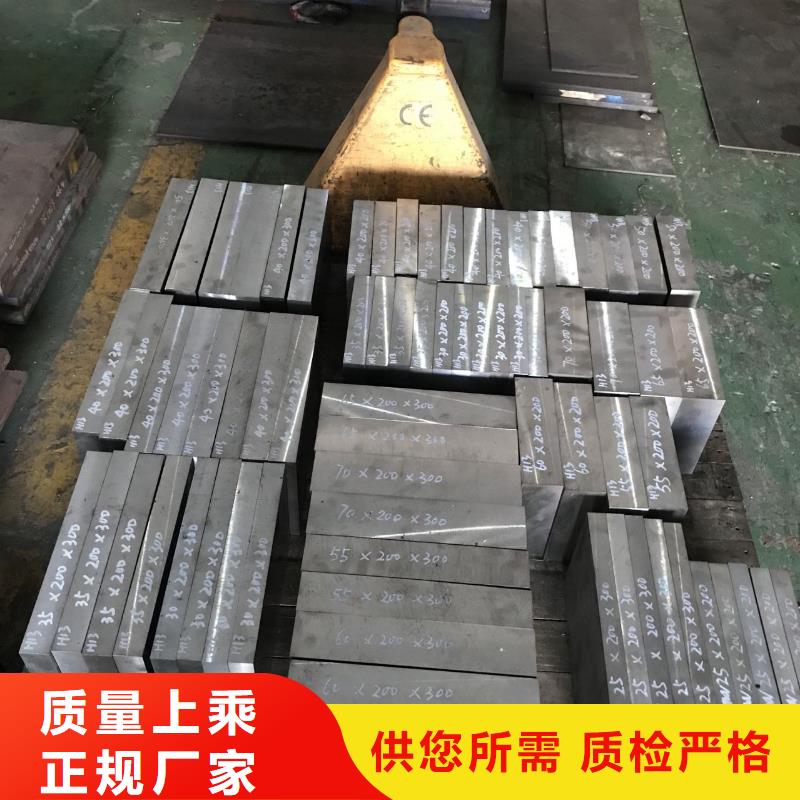 40Cr13钢板-报价实在
