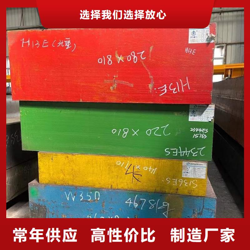 9Mn2v光圓工藝精致