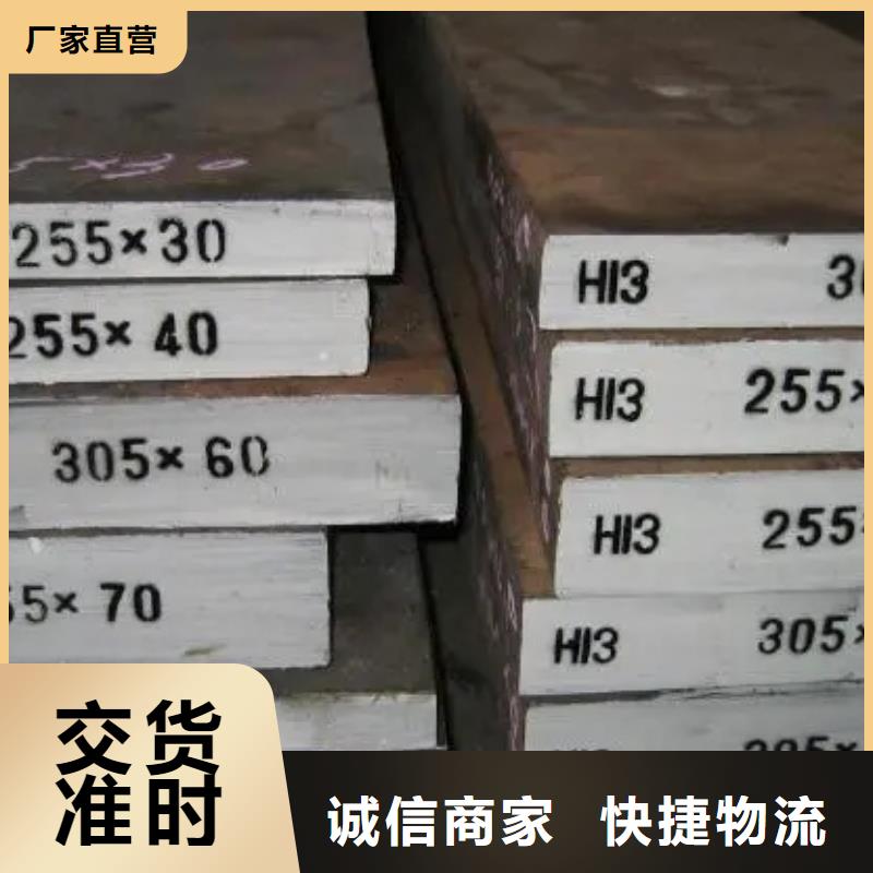 SKD11光圓-好產(chǎn)品放心可靠