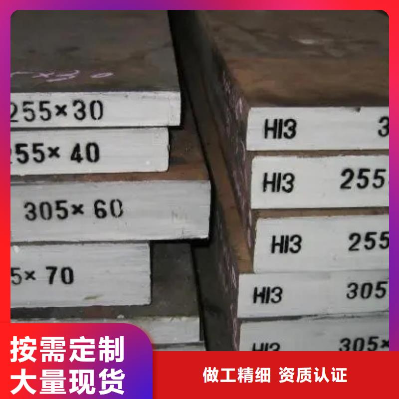 價格低的Gcr15圓棒實體廠家