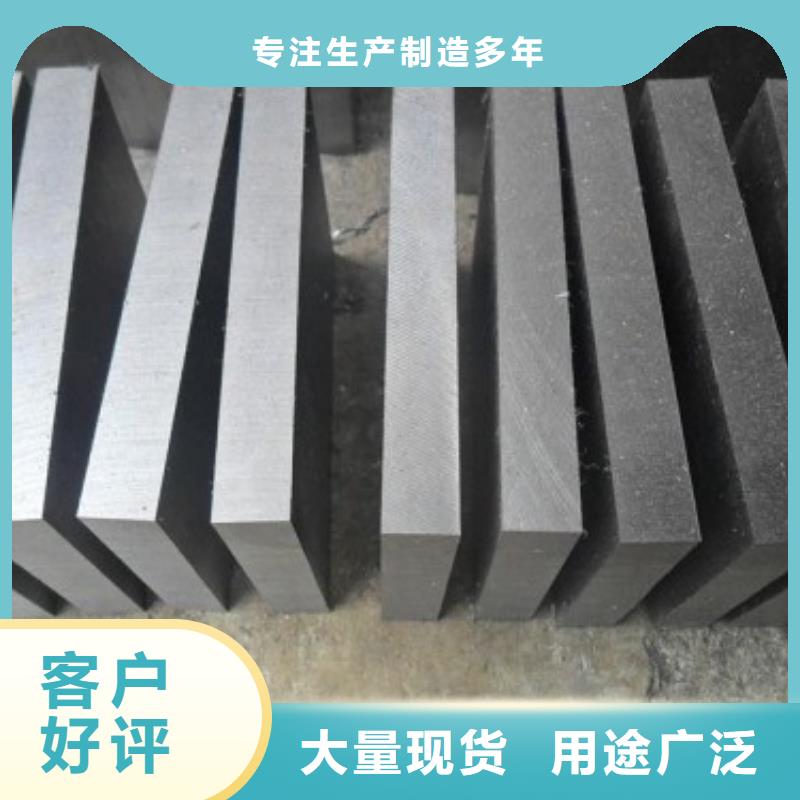 D2鋼板材/圓棒定制  -D2鋼板材/圓棒定制  售后保證