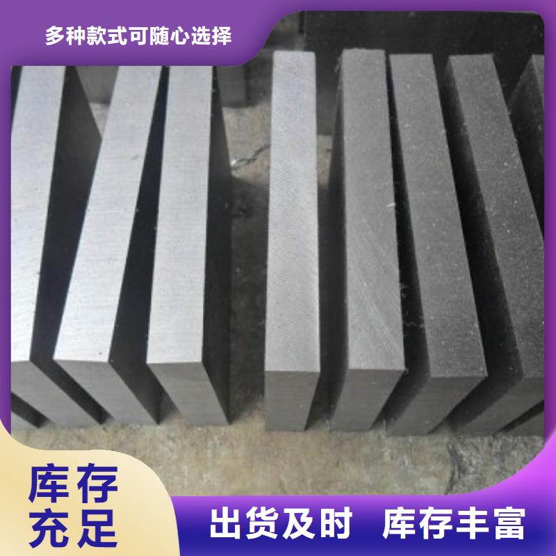 性价比高的 冲压模具钢材  销售厂家