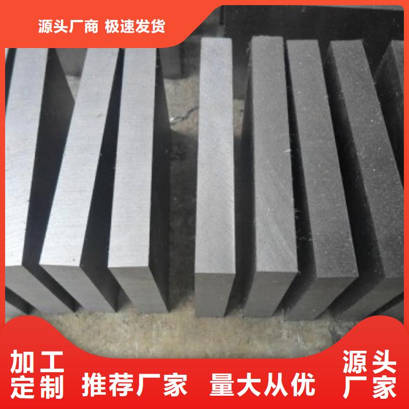 广东D2模具钢优选货源