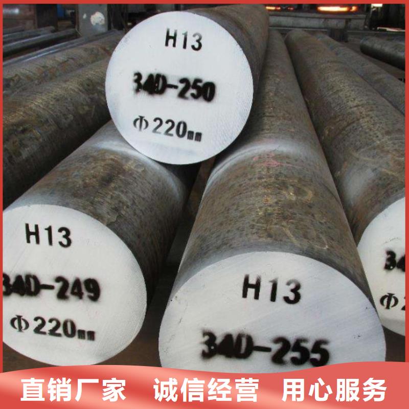 生产8566模具钢是什么材料的生产厂家