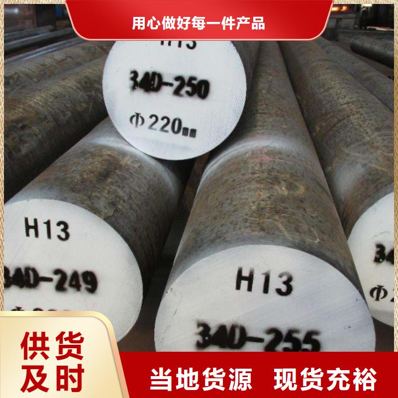 可定制的M2板材廠家
